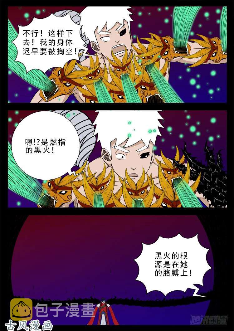 哭丧女 0818