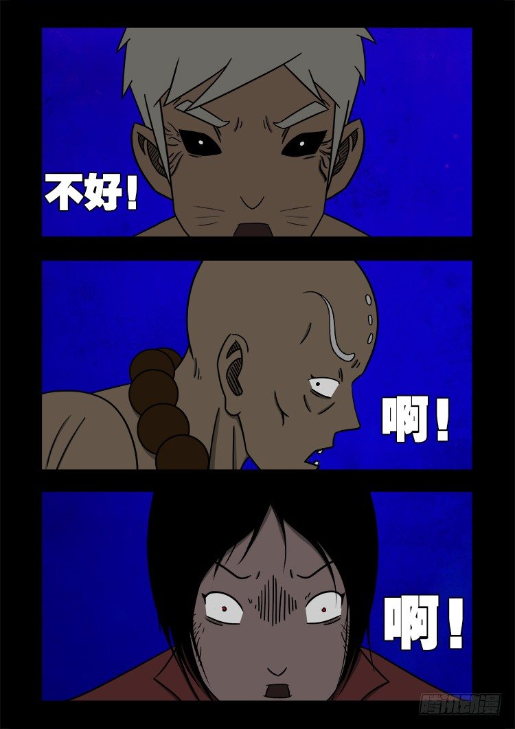 黑白红跳紫 013