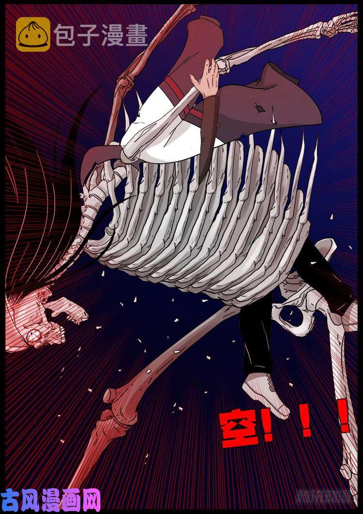 骨肉花 043