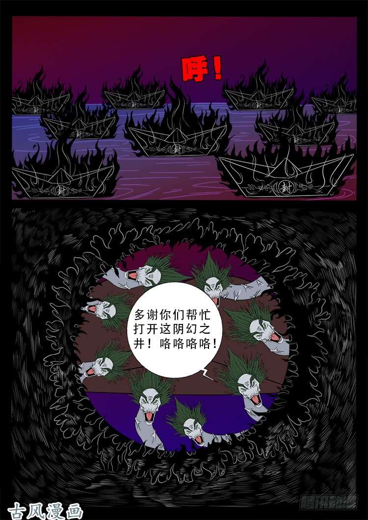 哭丧女 1117