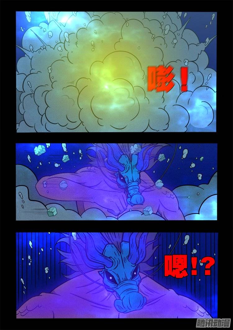 鹦鹉大厦 259