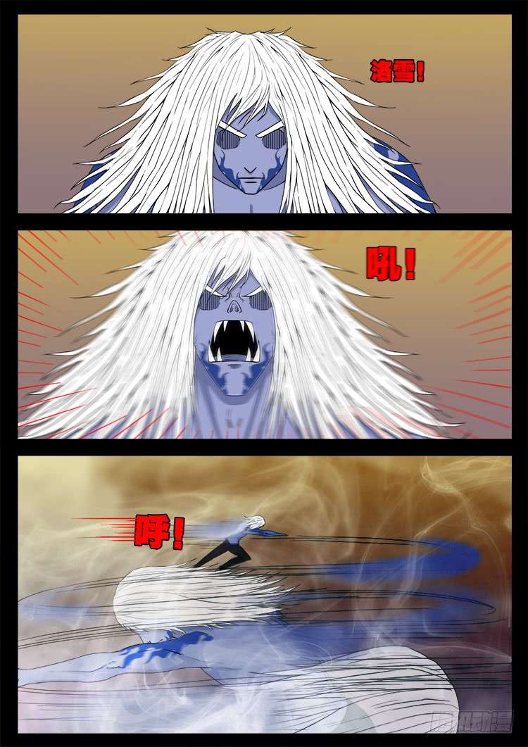 断头崖 036