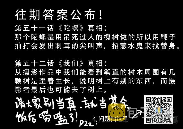 渡关煞 1416