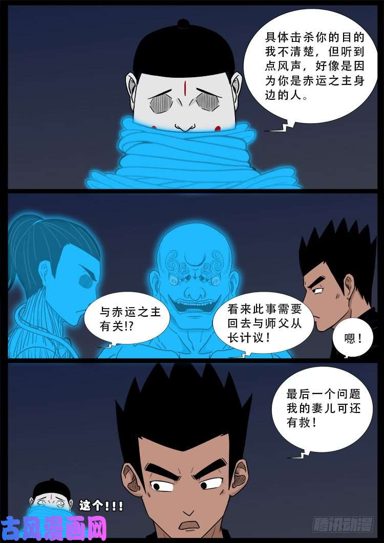 运德始终 051