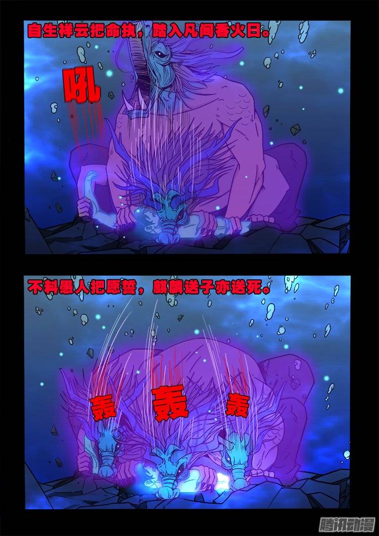 鹦鹉大厦 2417