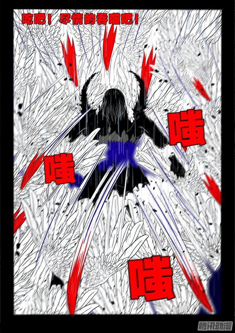 天尸变 164