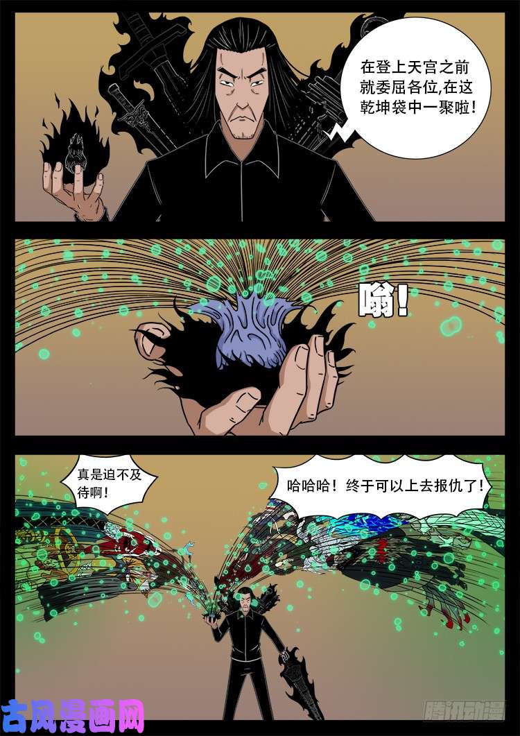 断头崖 125