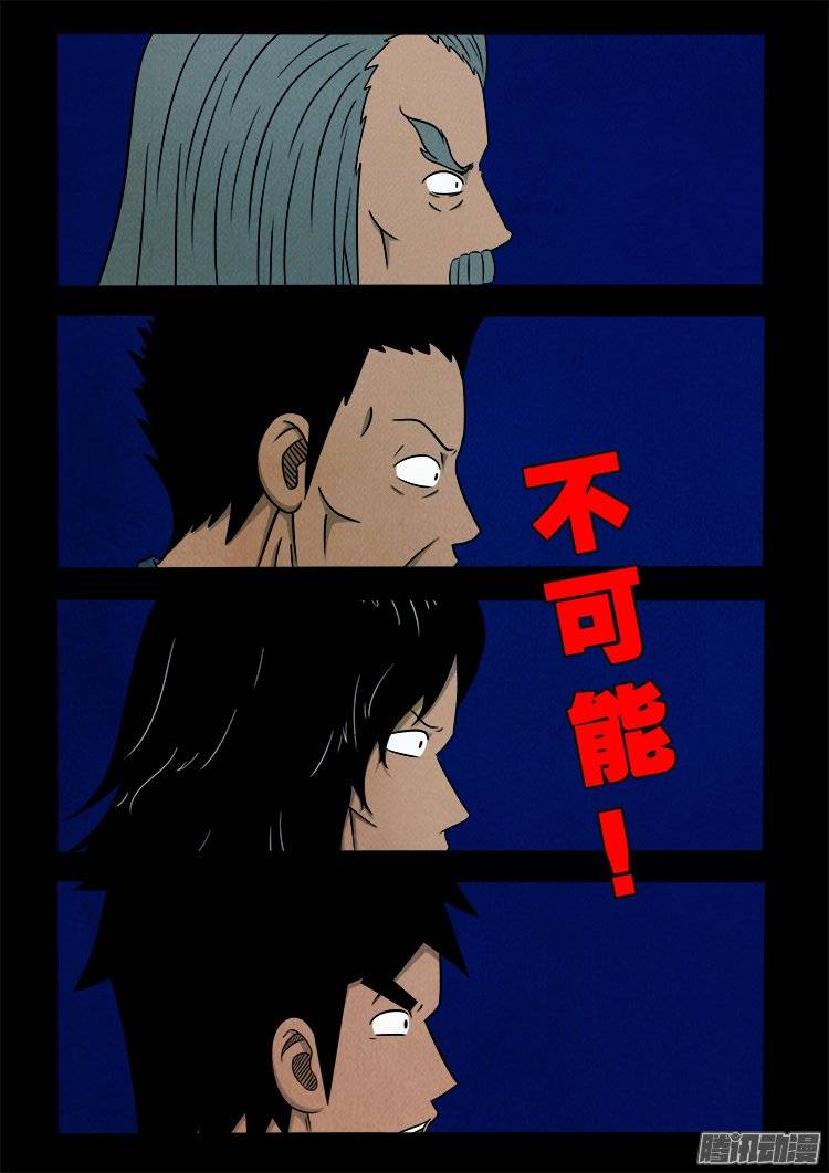 鹦鹉大厦 0711