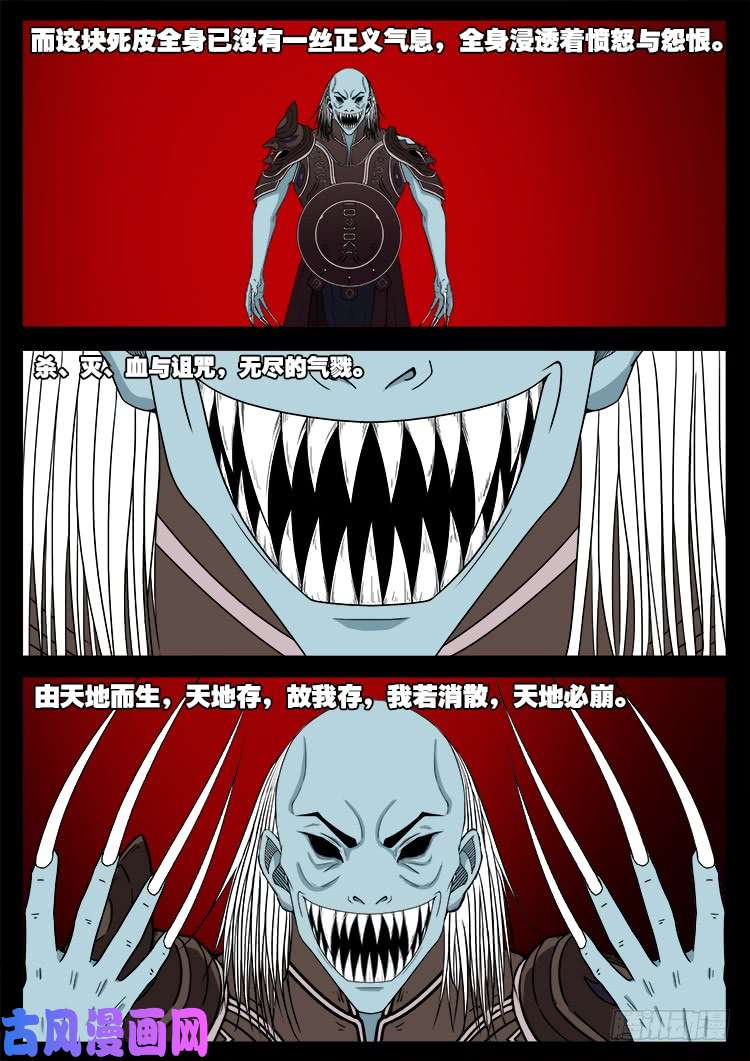 轮话窟 108