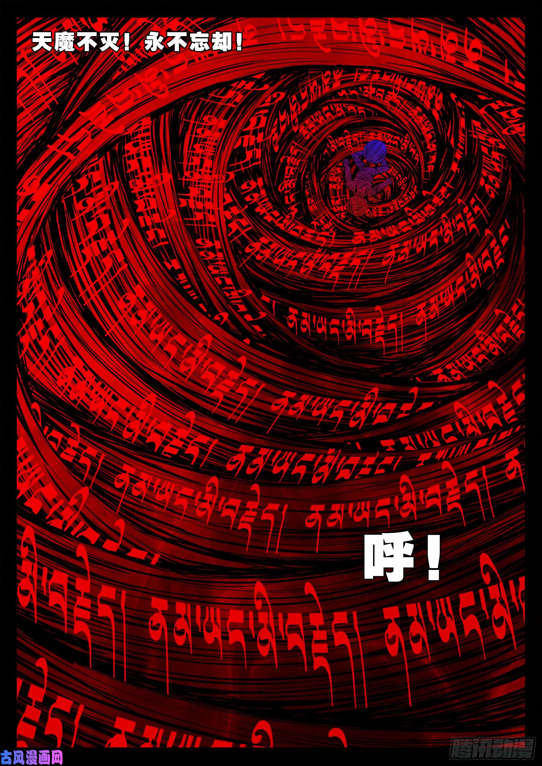 双脸辫 0415