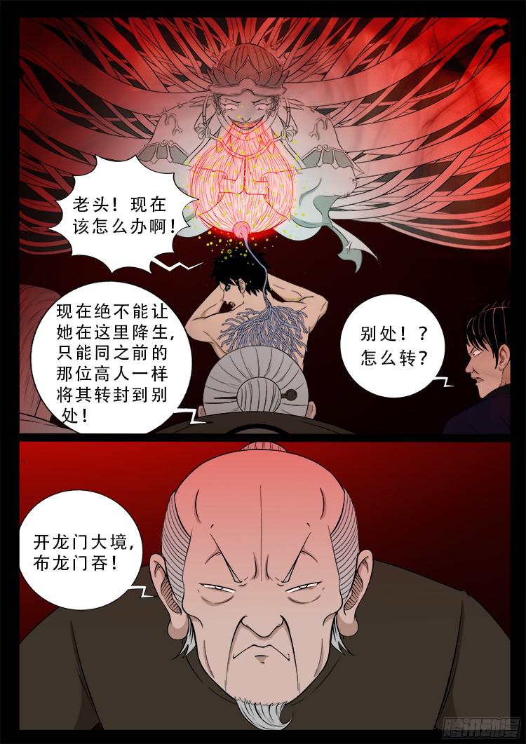 人舌药 0817