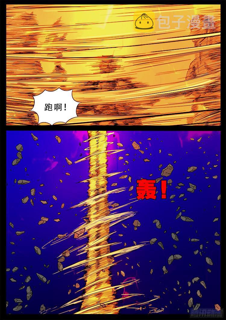 魂丢七月半 2214