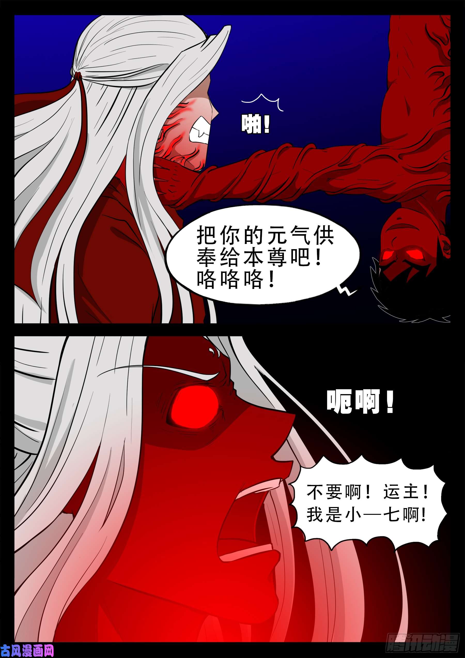 双脸辫 048