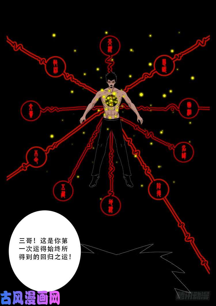 运德始终 036