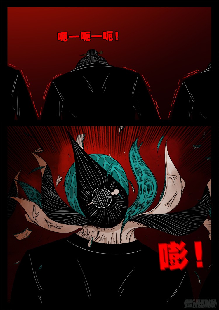 人舌药 0617
