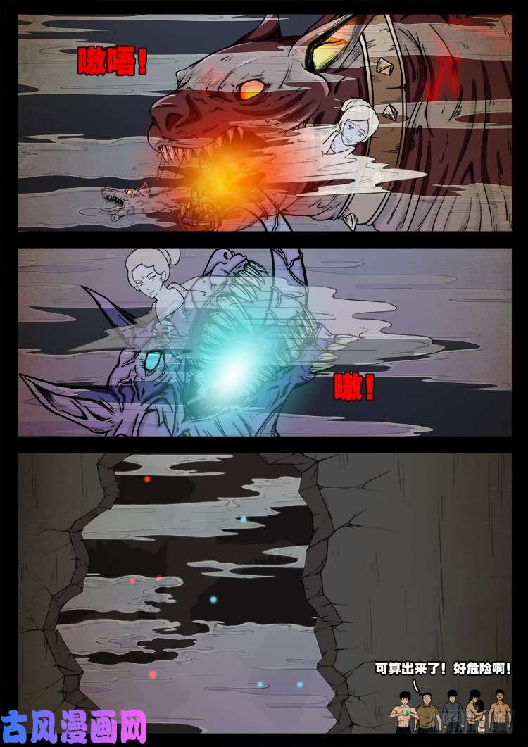 螺生宝卷 1115