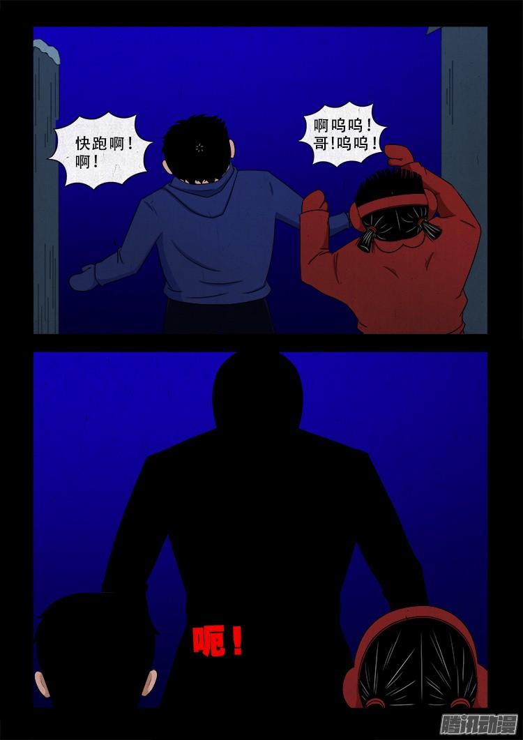 新年特别篇 点灯11