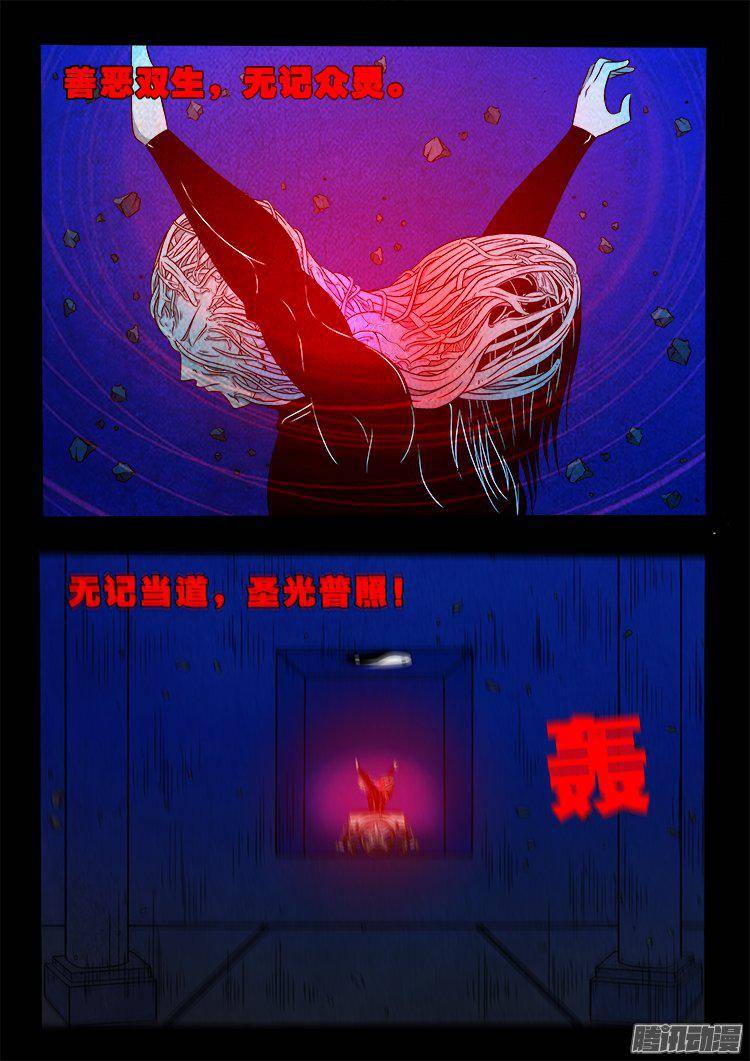 鹦鹉大厦 373