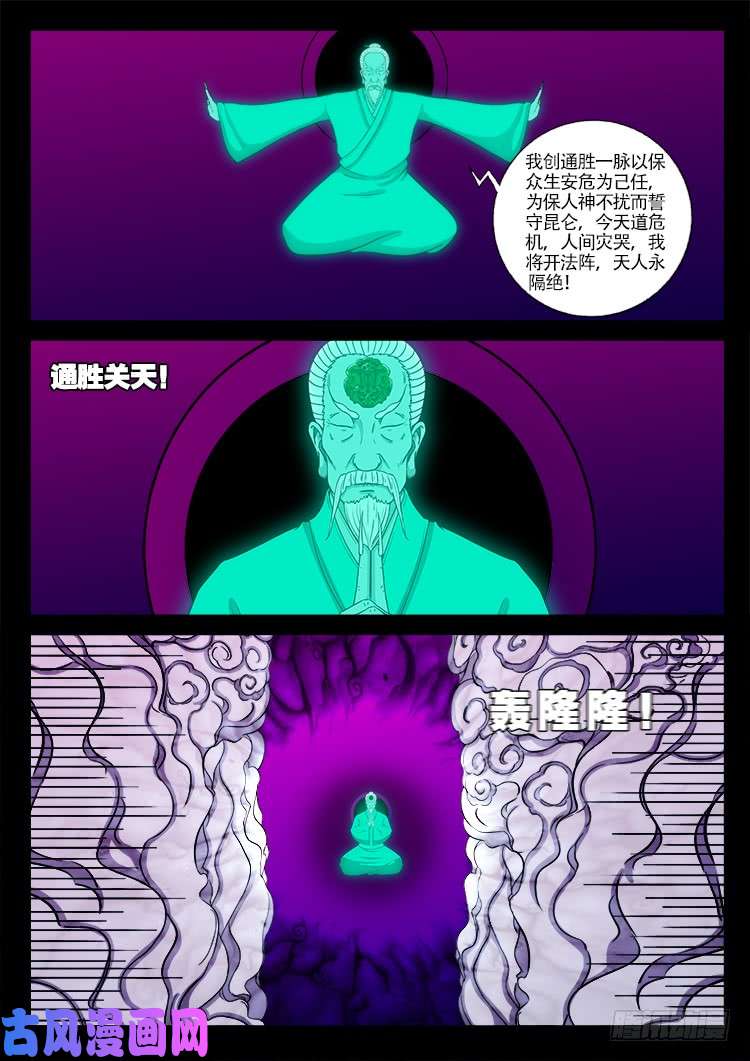 断头崖 1518