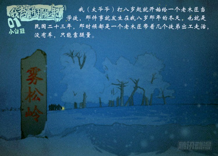 小白鞋 010