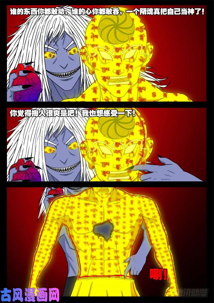 轮话窟 096