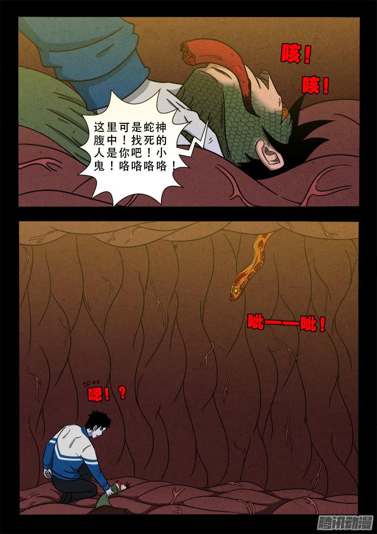 血长生 0518