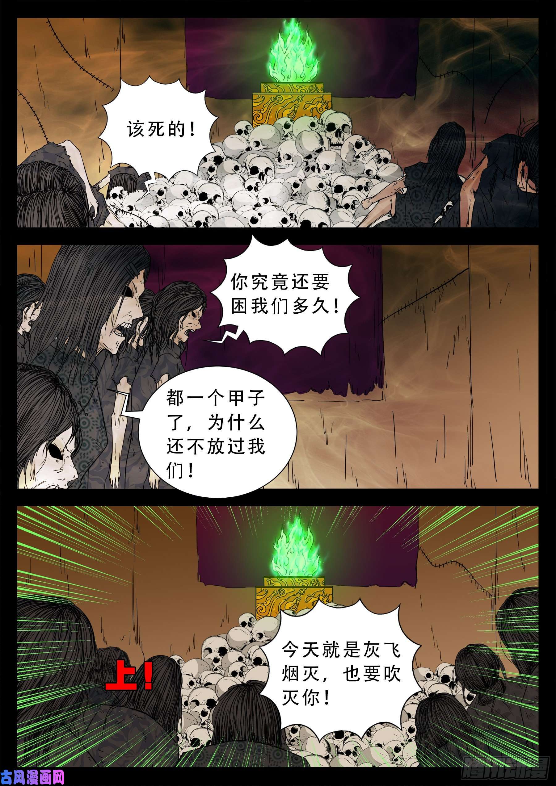 老寡灯 018