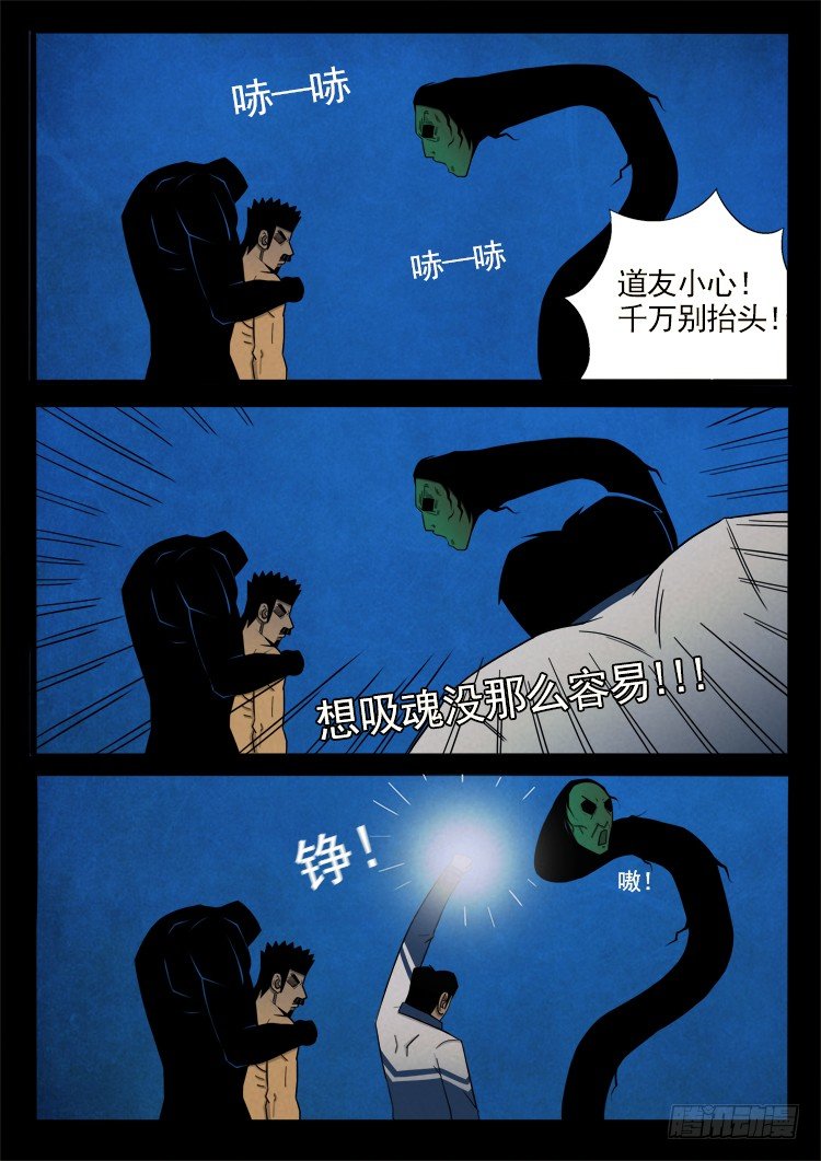 半截缸 056