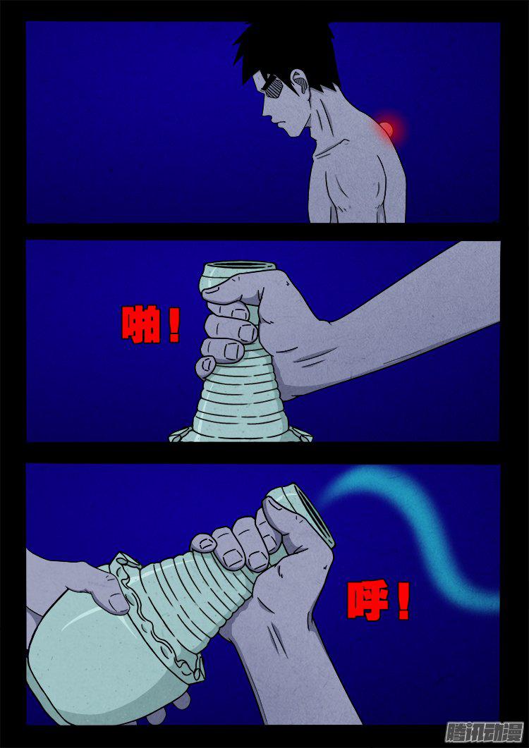 天尸变 2215