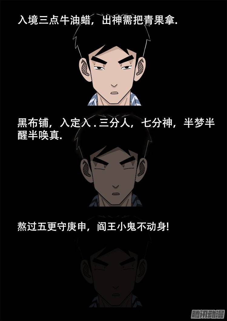 守庚神 0617