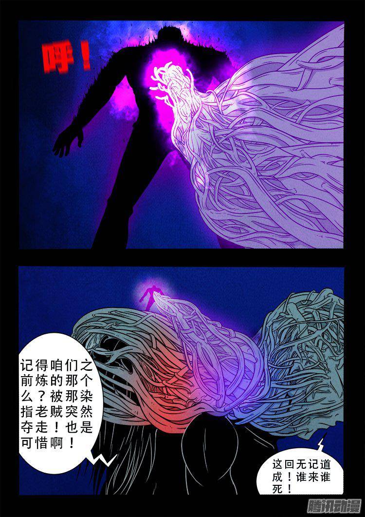 鹦鹉大厦 3715