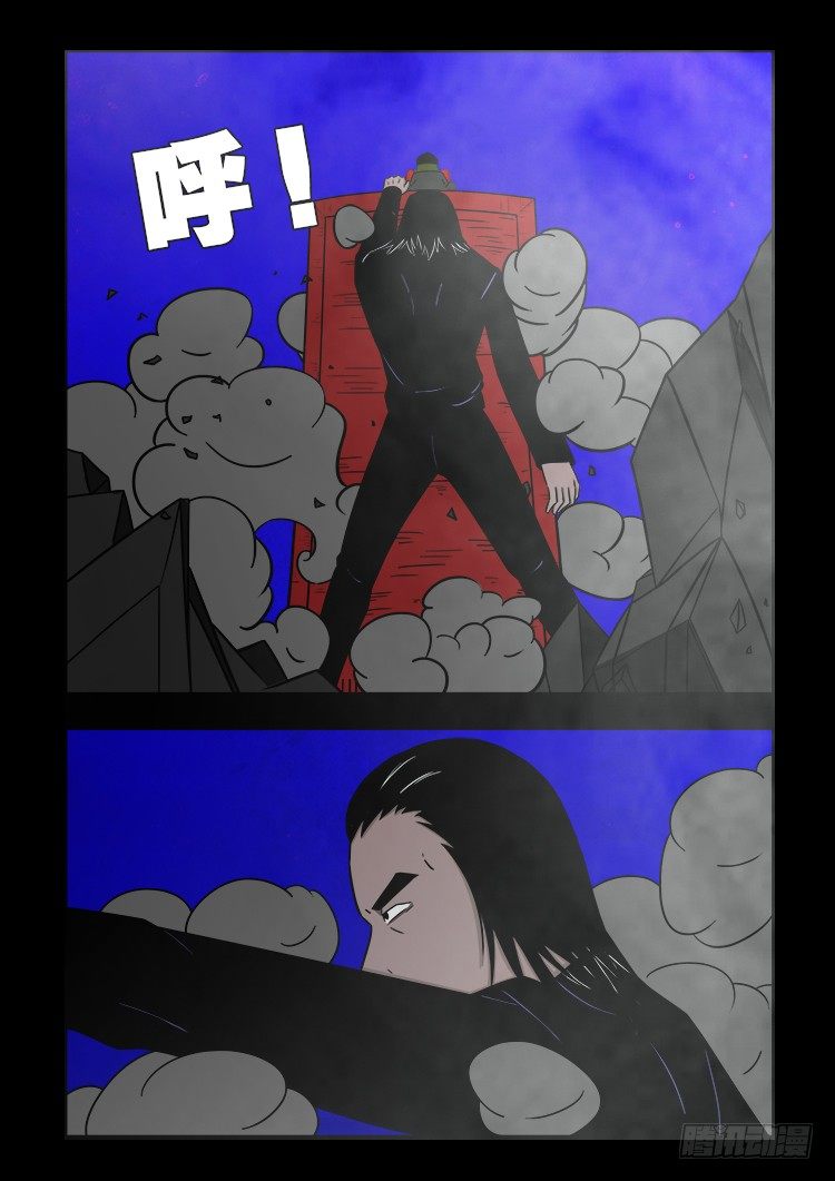 黑白红跳紫 054