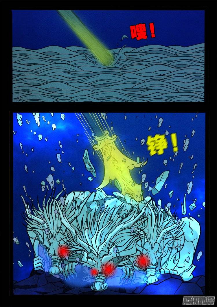 鹦鹉大厦 258