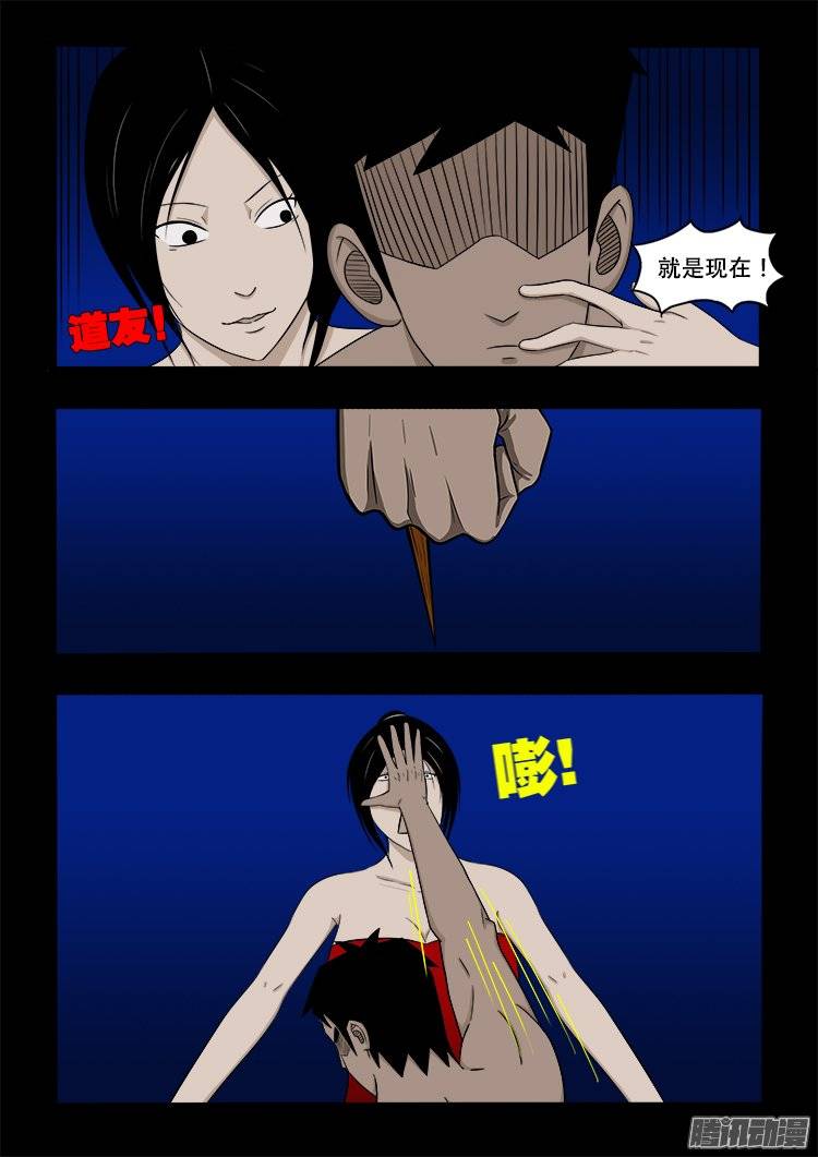 守庚神 0825