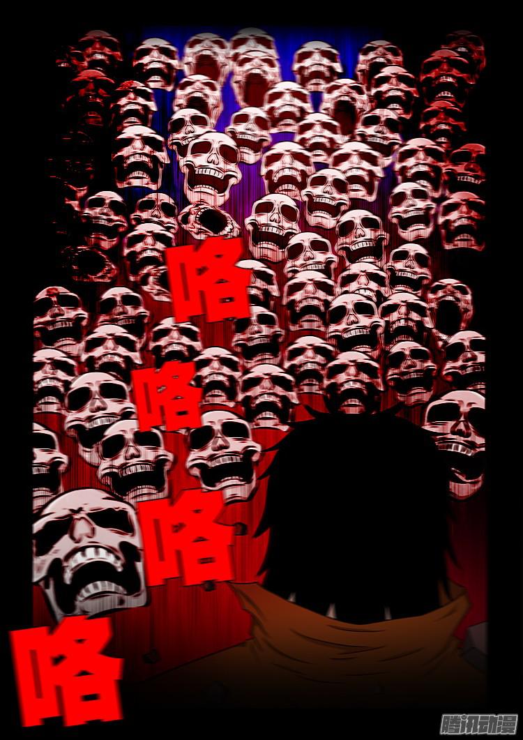 鬼疟疾 1313