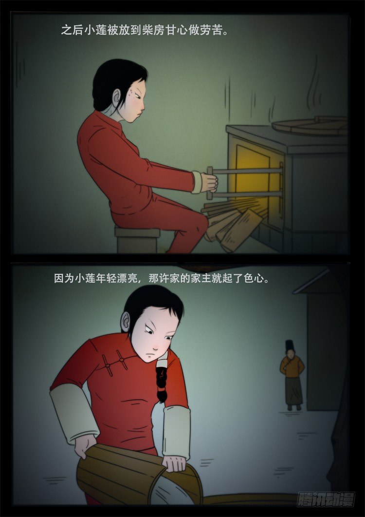 小白鞋 039