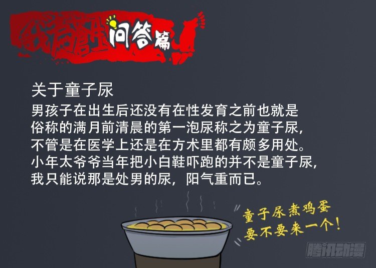 读者问答篇1