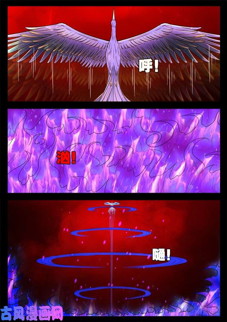 十八阴 038