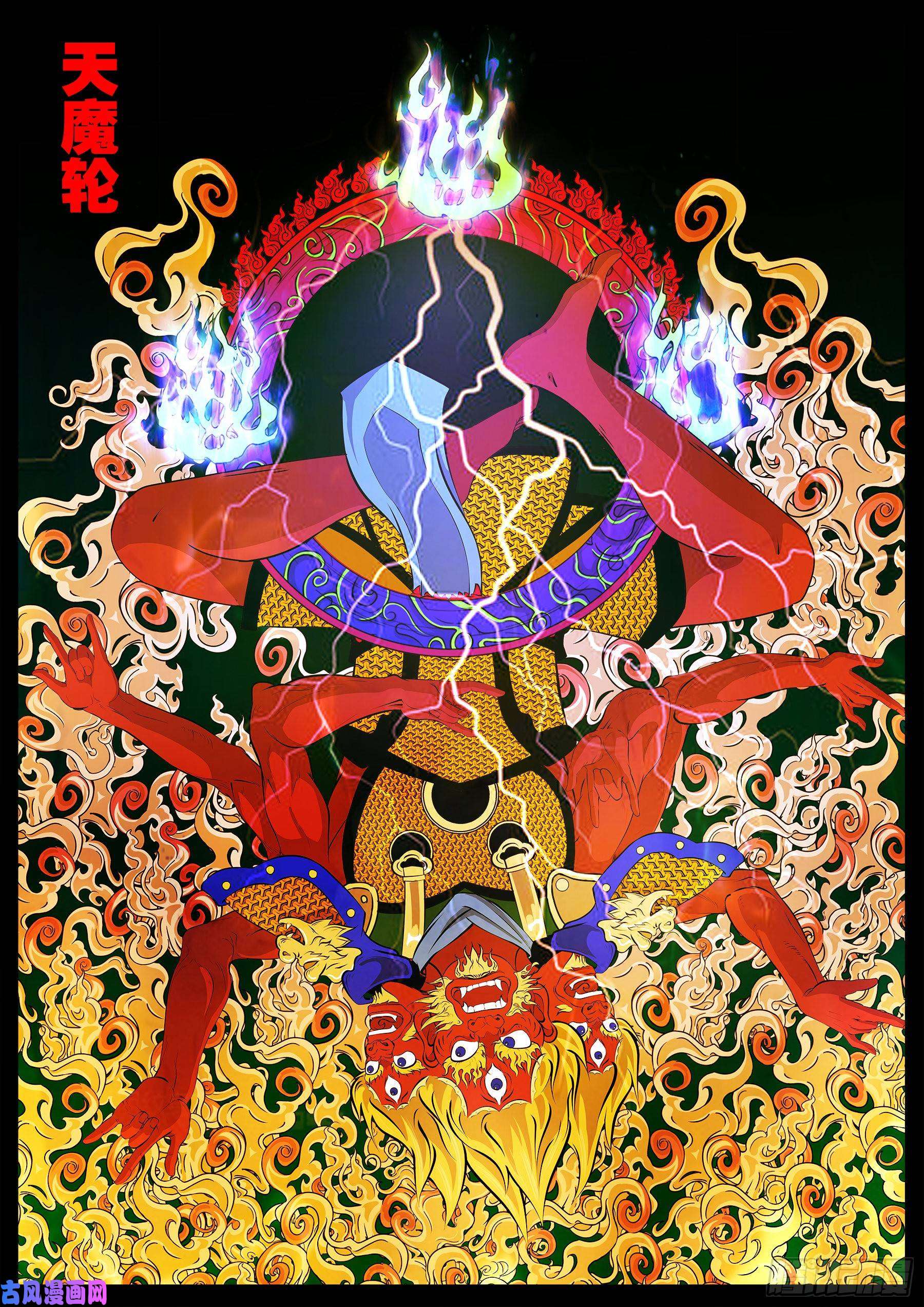 獬豸之地 0212