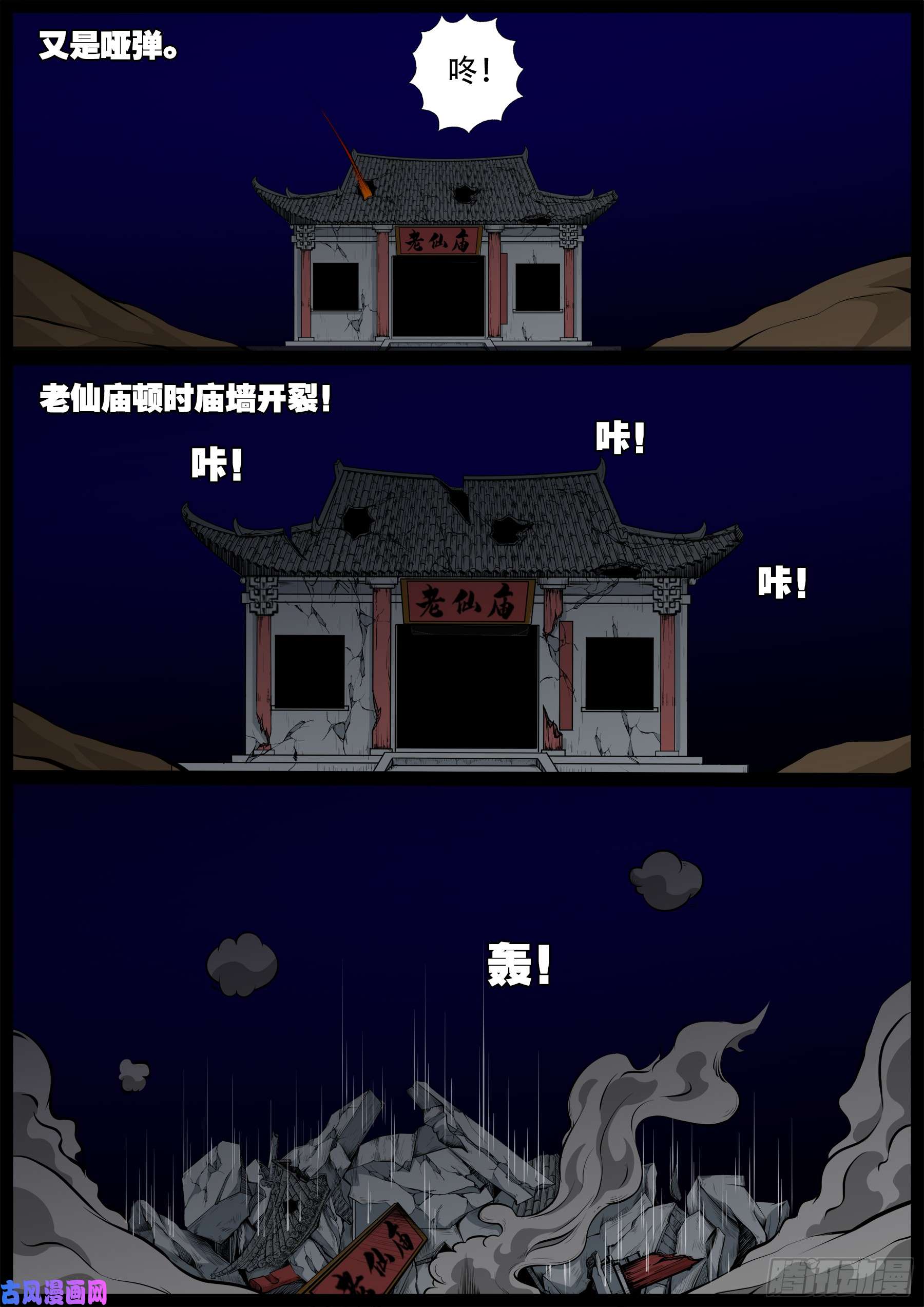 无神佑9