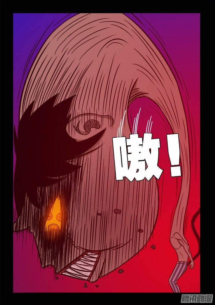 守庚神 108
