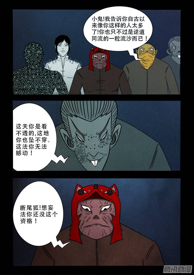 鹦鹉大厦 322