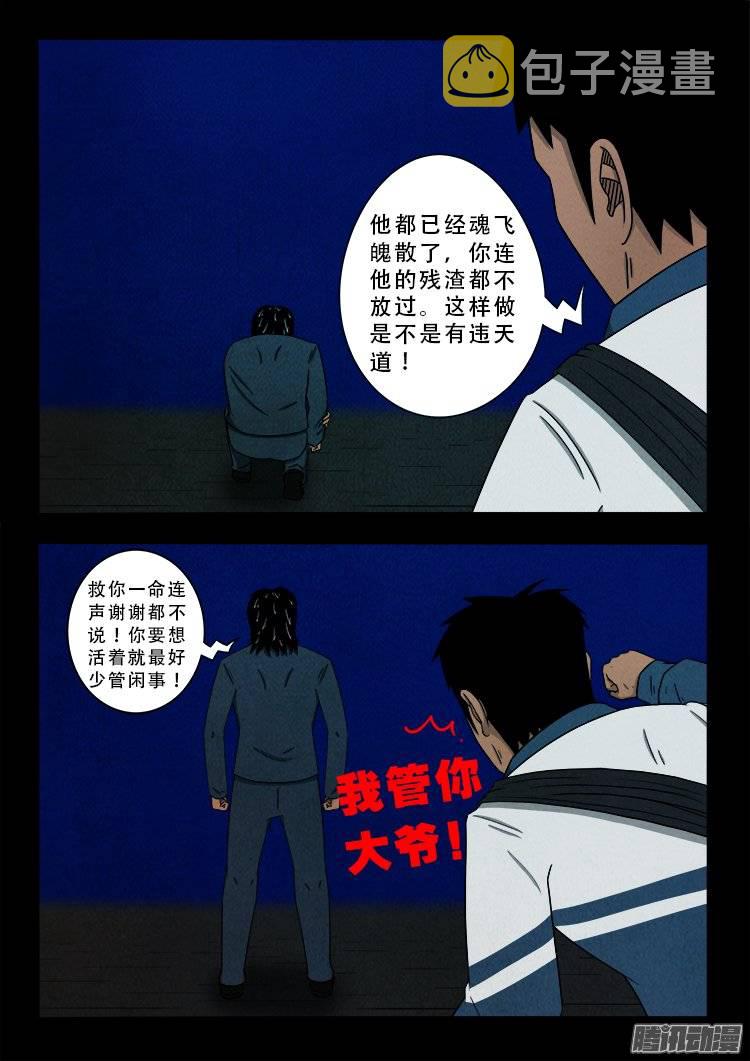 鹦鹉大厦 1212