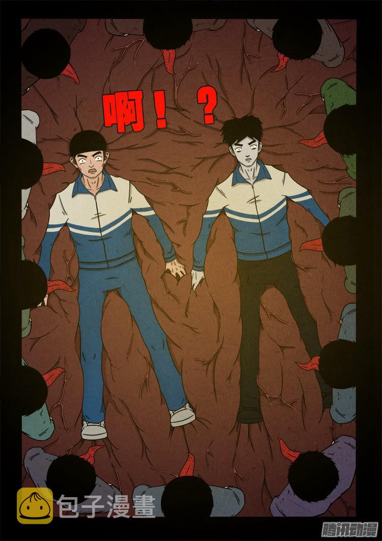 血长生 052