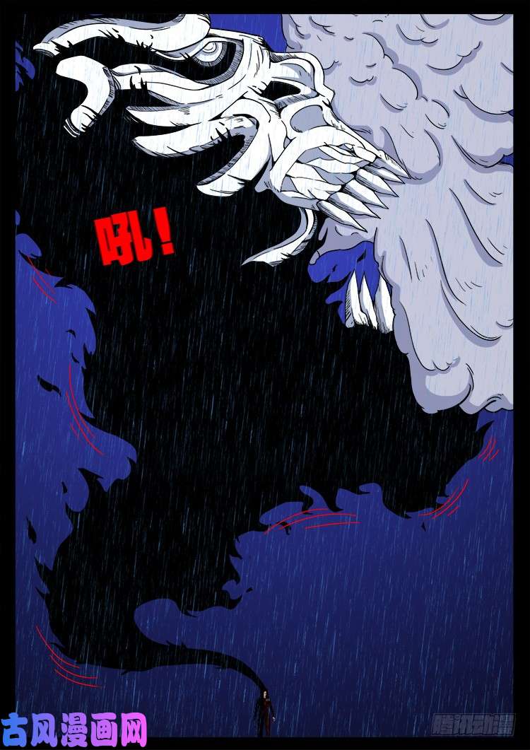 封神台 0415