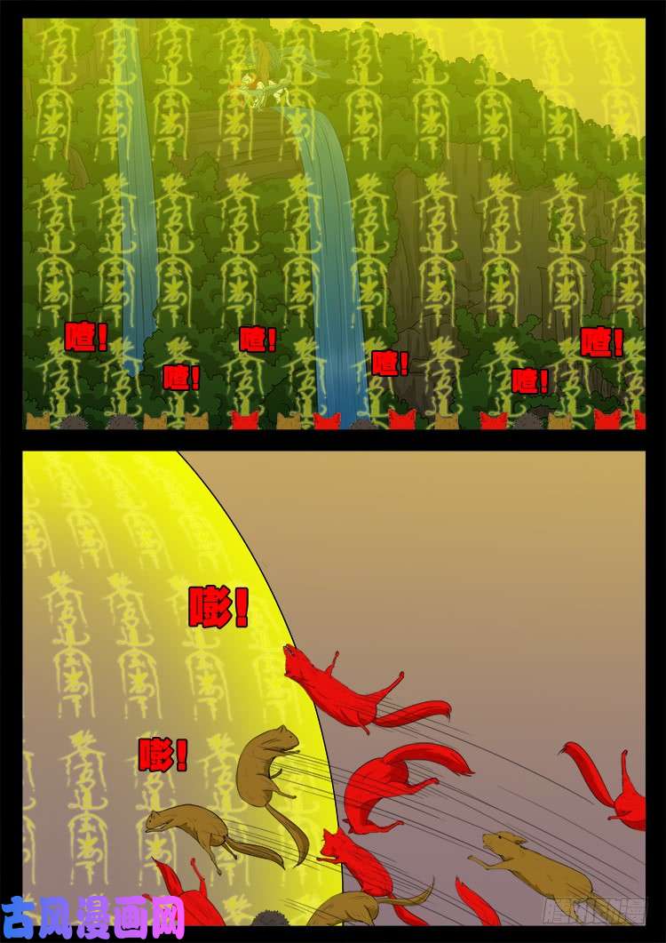 断头崖 074