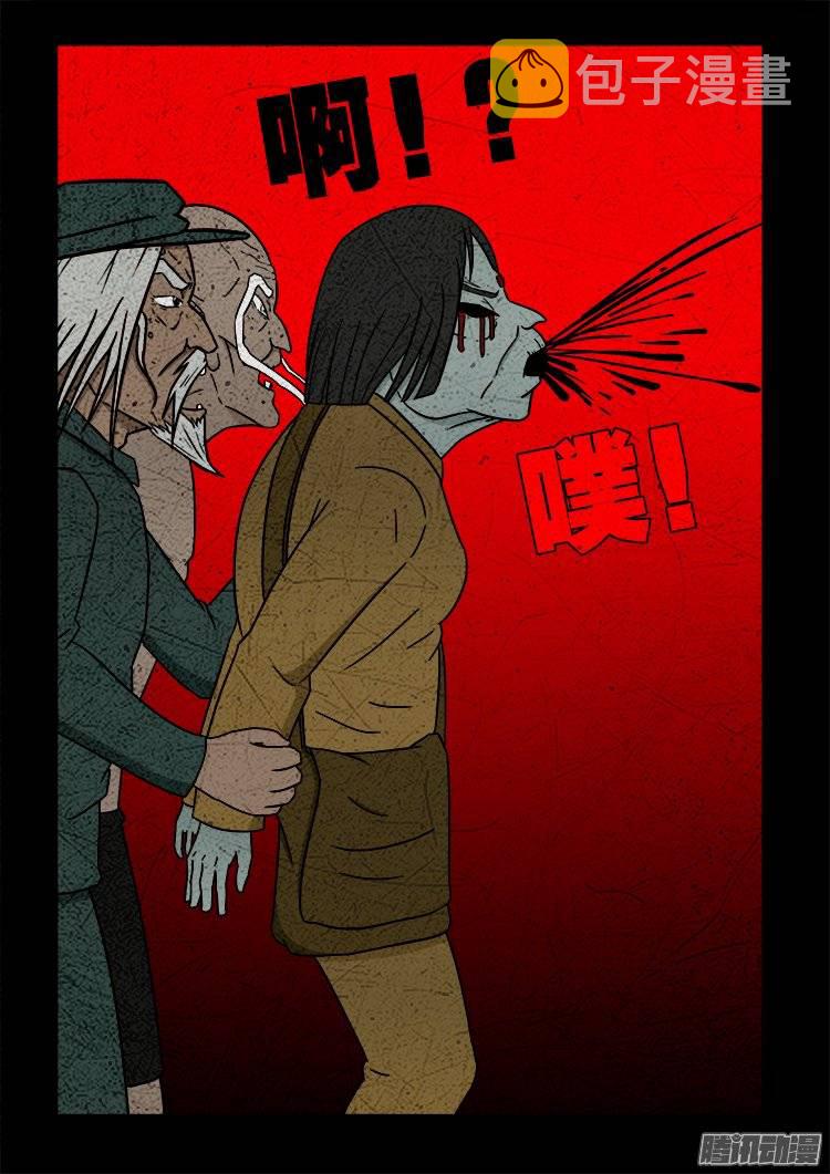 守庚神 1711