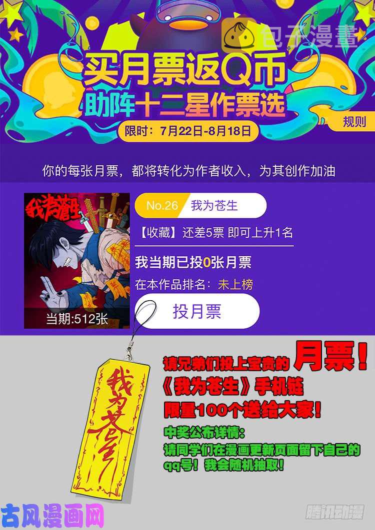 十八阴 0218