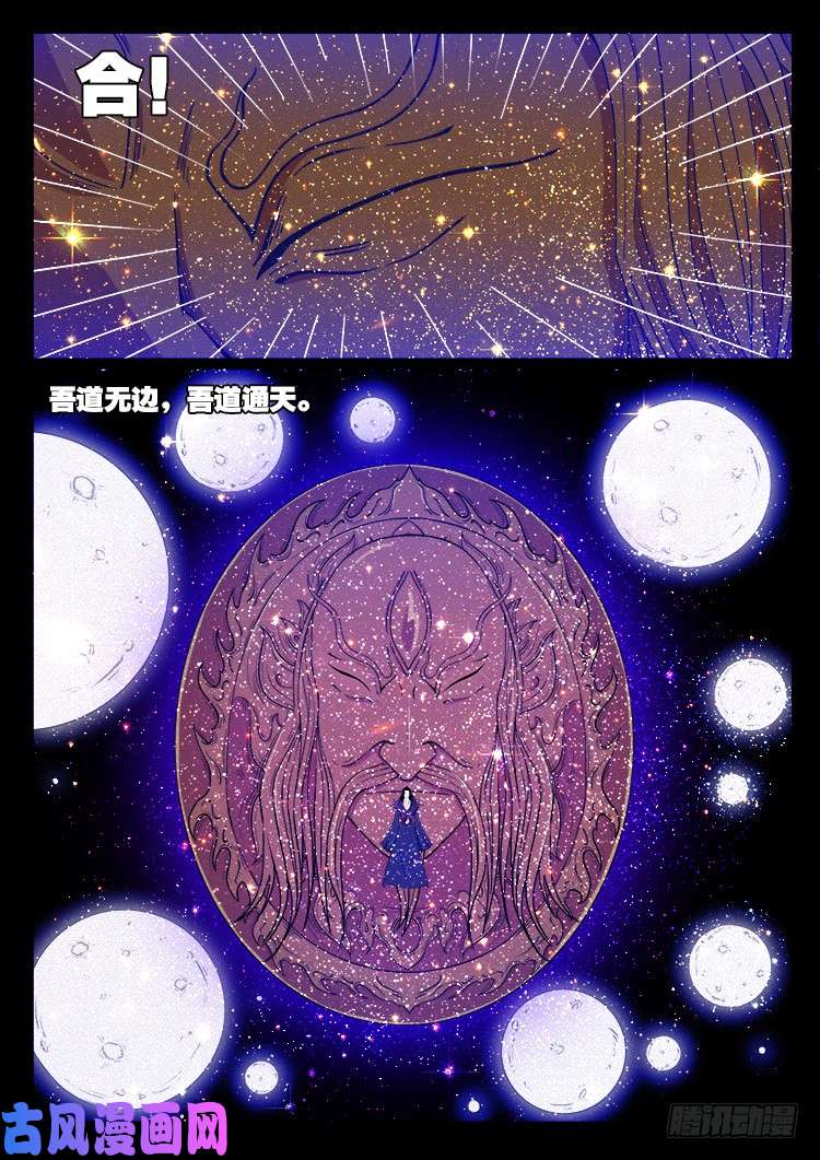 十八阴 0317