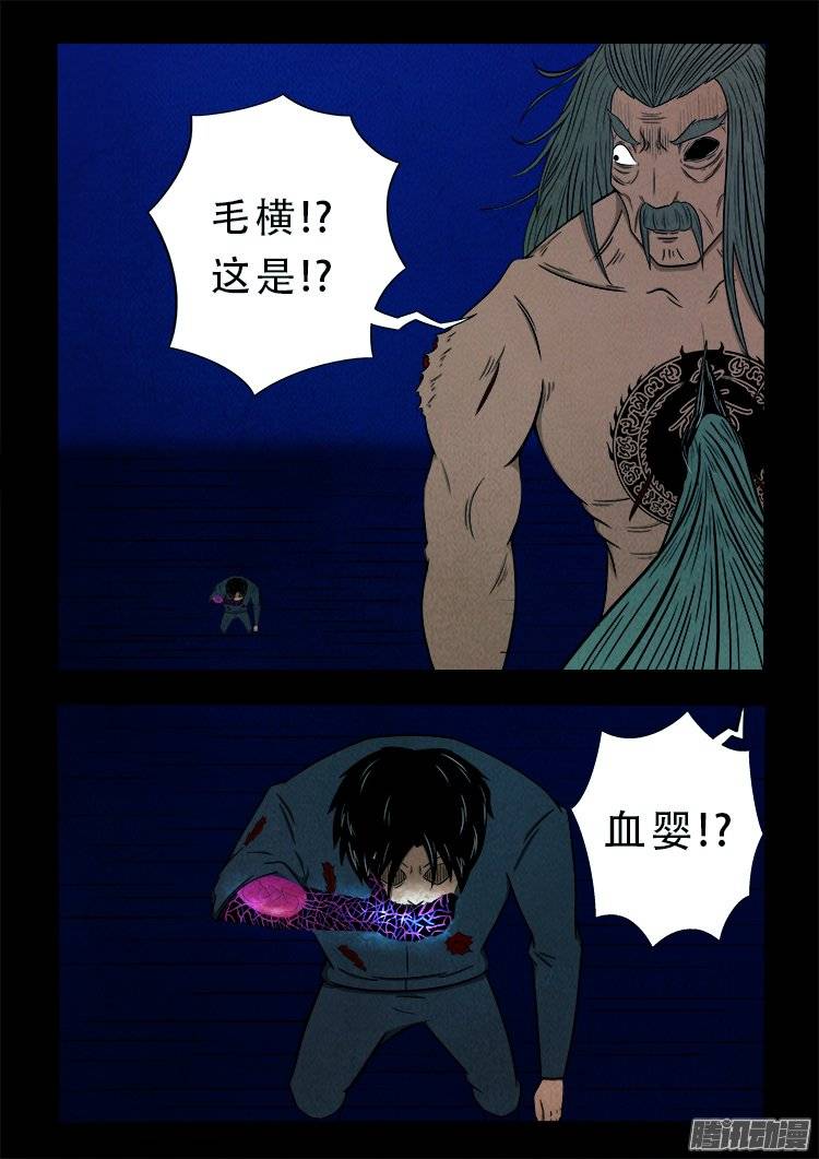 鹦鹉大厦 205